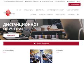 Академия безопасности