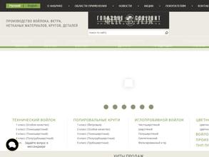 Воскресенская фетровая фабрика