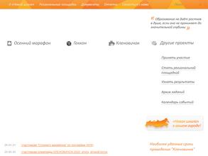 ПЦ Новая школа