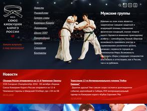 Спортивная секция