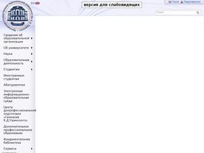 Ярославский государственный педагогический университет им. К.Д. Ушинского