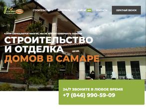 Кайсар Самара