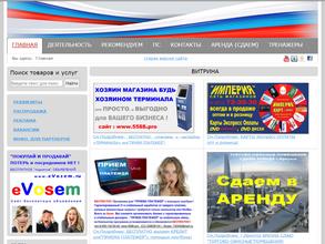 Ярославский