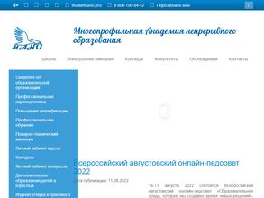 Английский для всех