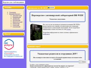 Детский сад №415