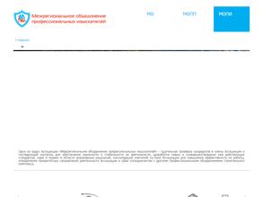 Межрегиональное объединение профессиональных изыскателей