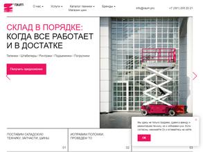 Альянс РАУМ