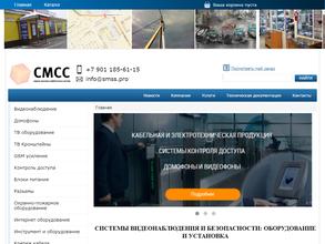 Сервис монтаж слаботочных систем