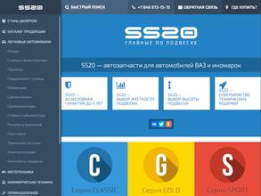 Система технологий