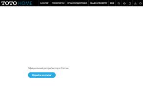 TotoHome.ru