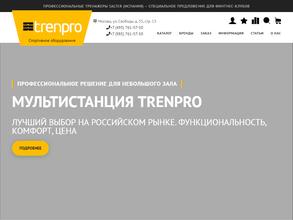 Tren.Pro