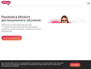 Учи.Про