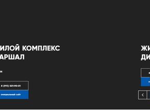 Вологдагражданстрой