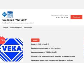 Магазин мебели