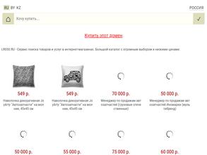 Компания по авторазбору