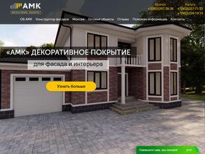 РусСтройАктив