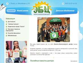 Эколого-биологический центр