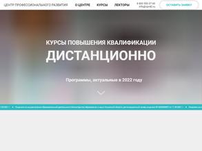 Земля-сервис