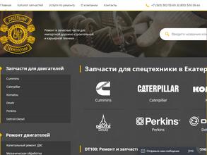 Дизельные технологии