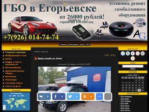 Автосервис