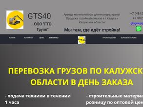 ГудТехСтрой