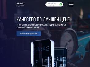 hpe30