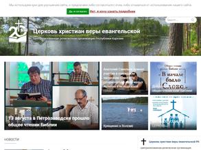 Новая жизнь