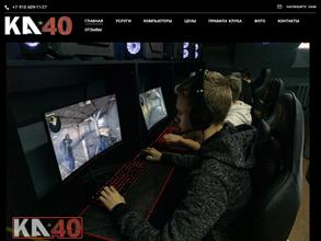 Kа*40