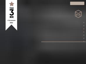 С3 Трансстрой