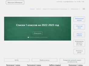 Псковский педагогический комплекс