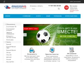 Триколор ТВ