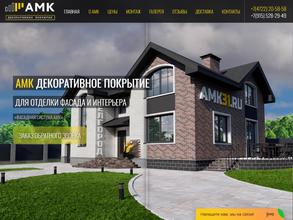 АМК Фасад и Интерьер