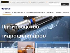 Фирма Гидростар