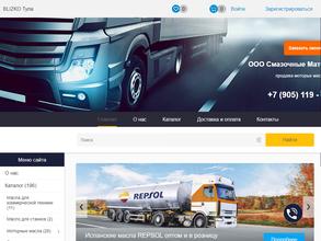 Смазочные материалы Тула