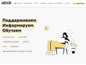 Центр оценки квалификации и обучения №1