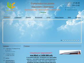 ЦентрСтрой