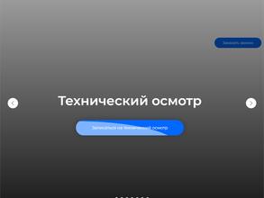 Центральное