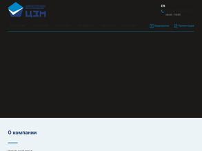 Цивильский завод металлоизделий