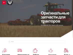 ДонАгроМоторс