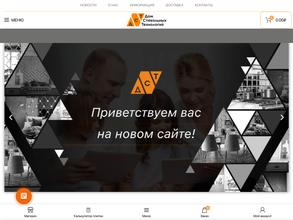 Дом стекольных технологий