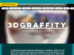 Художественная мастерская