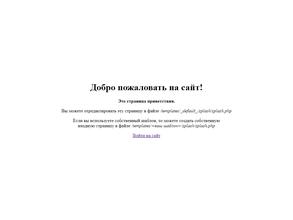 Детский сад №191