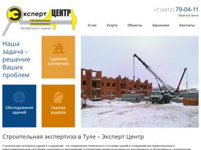 Эксперт центр