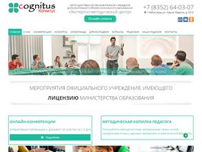 Экспертно-методический центр