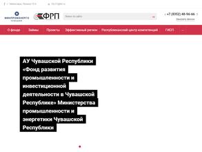Фонд развития промышленности и инвестиционной деятельности в Чувашской Республике