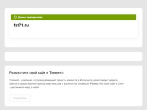 Федерация спортивного туризма
