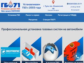 Автосервис