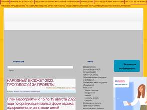 Городской центр развития и научно-технического творчества детей и юношества