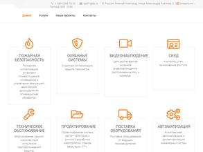 Индустрия ПБ