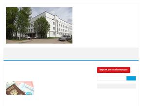 Родильный Дом № 1